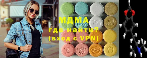 метамфетамин Абинск